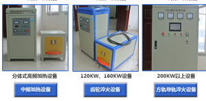 使用黄瓜视频污在线观看設備的淬火油因要注意哪些事項？