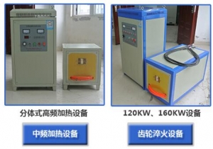 使用黄瓜视频污在线观看設備的淬火油要注意哪些事項？