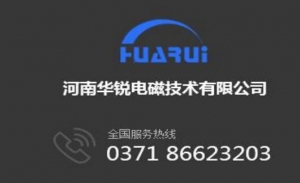 截齒焊接用高頻黄瓜视频污在线观看設備的特點