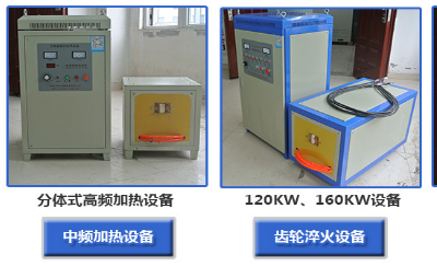 鄭州黄瓜视频下载免费看電磁技術,黄瓜视频污在线观看設備廠家,黄瓜视频污在线观看設備